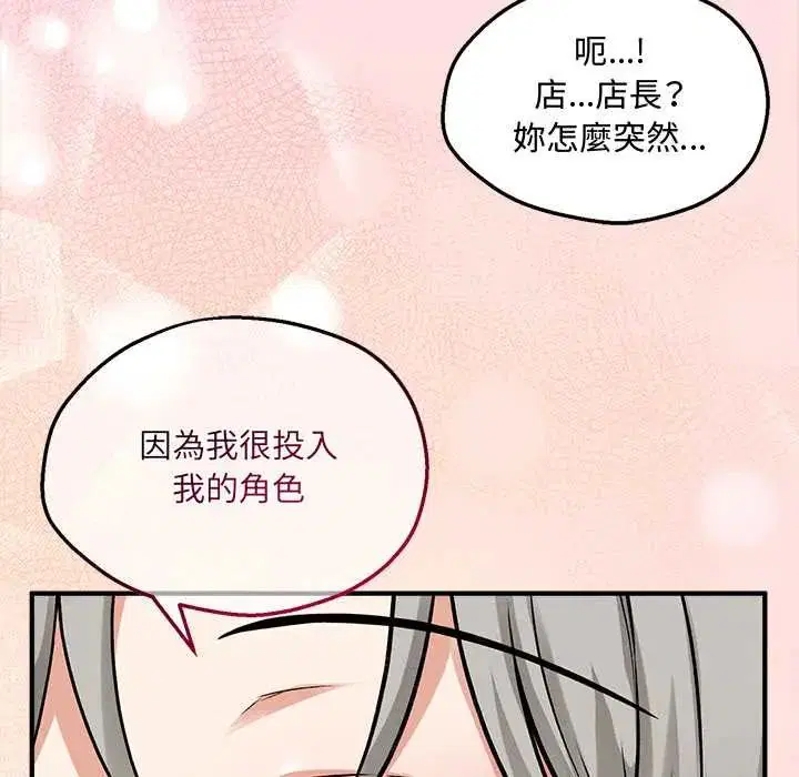 第14話