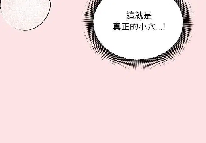 第16話