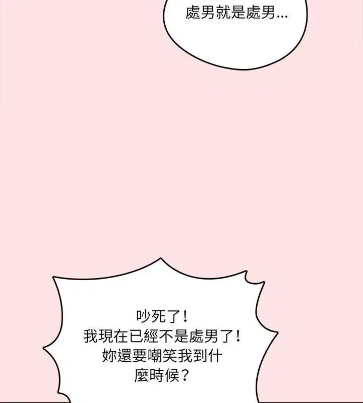 第16話