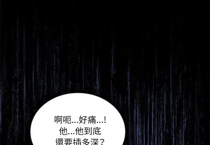 第16話