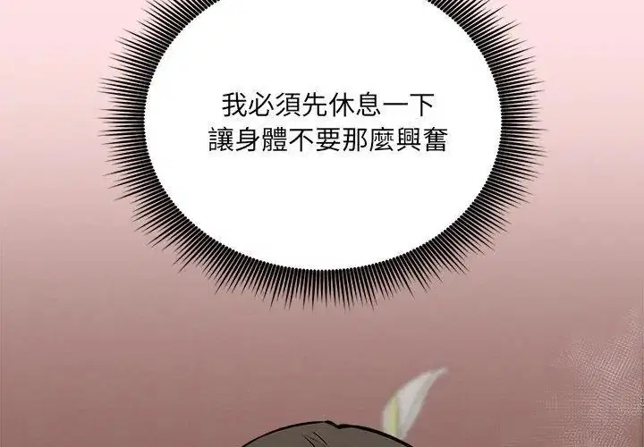 第16話