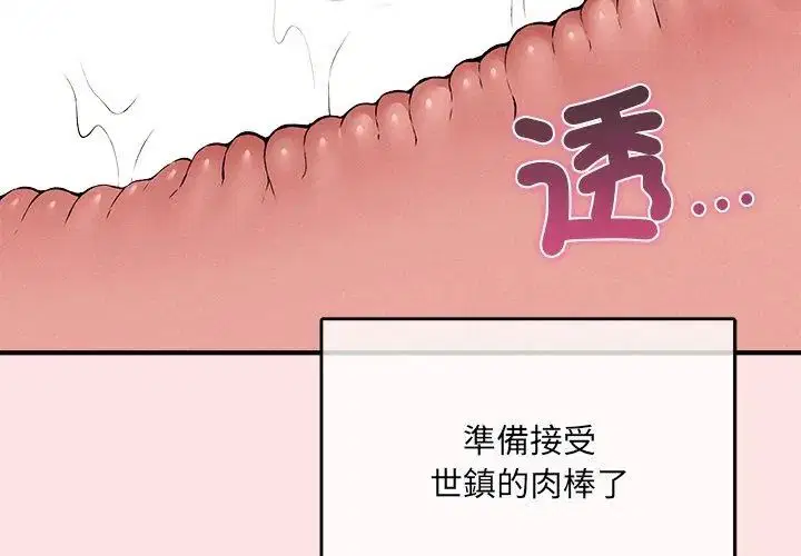 第16話