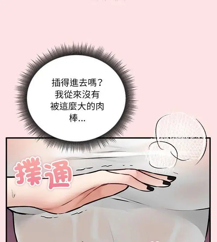 第16話