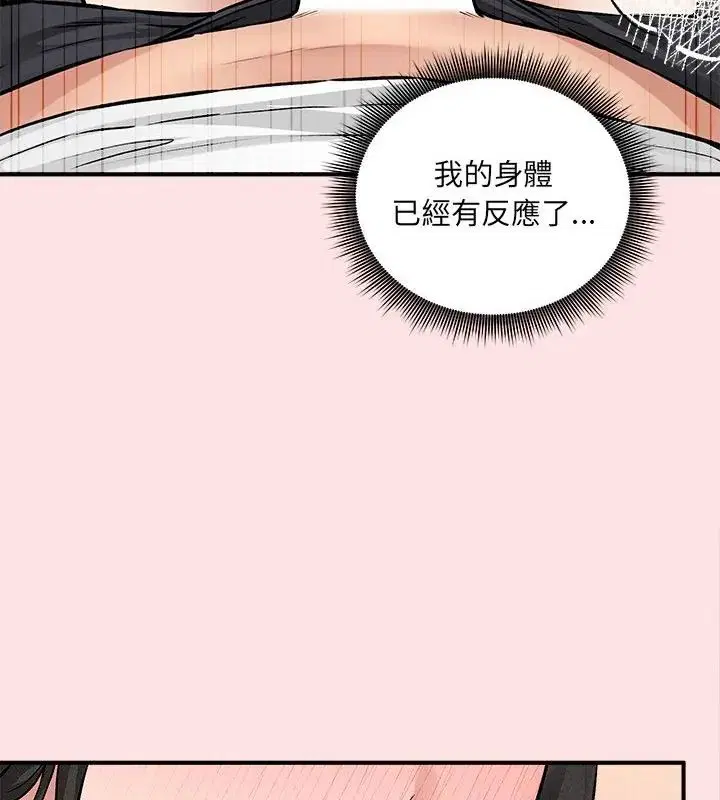 第16話