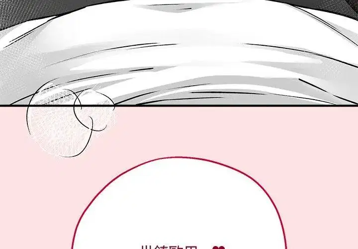 第16話