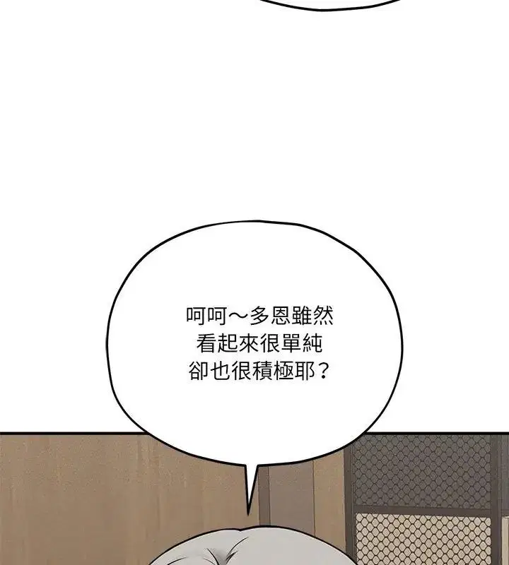 第18話