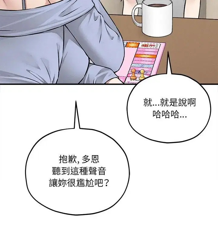 第18話