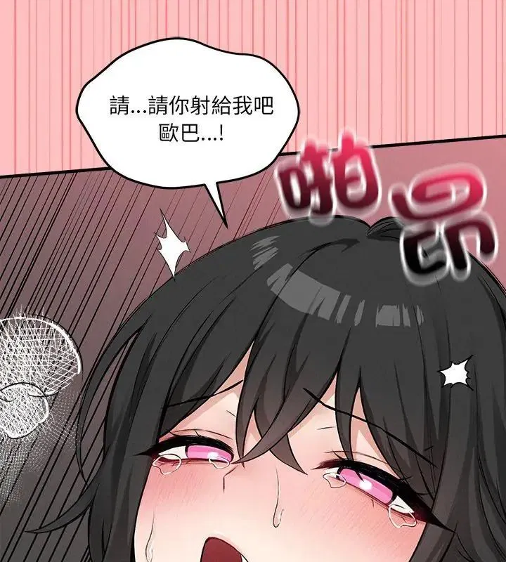 第18話