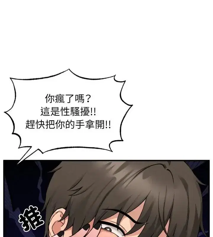 第19話