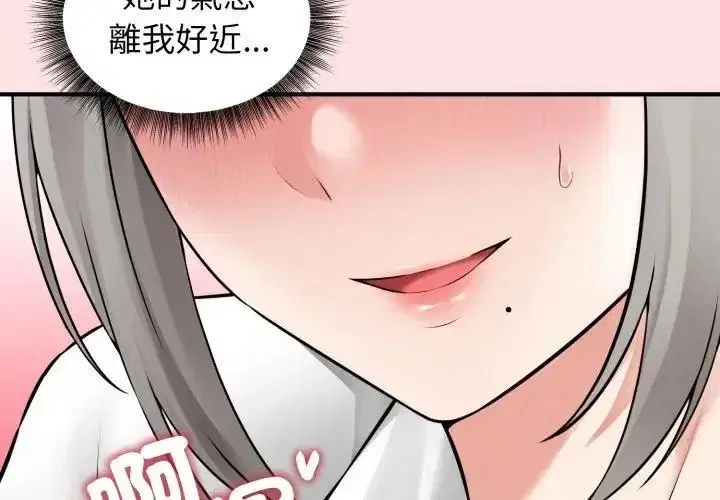 第19話