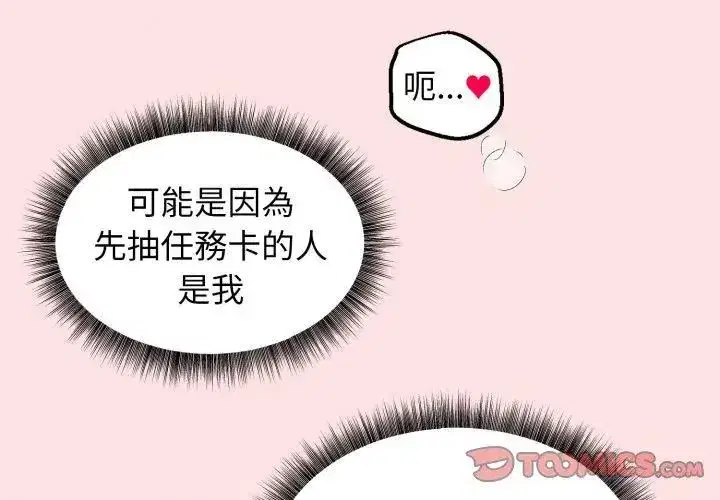 第19話