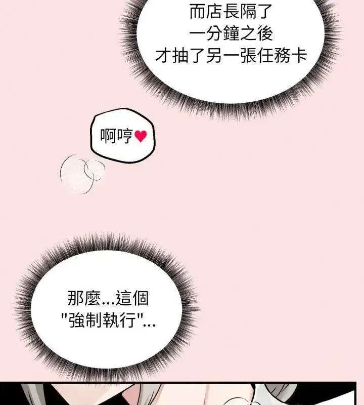 第19話