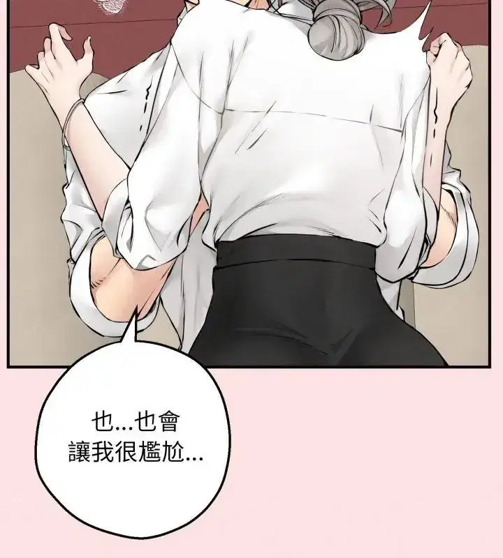 第19話