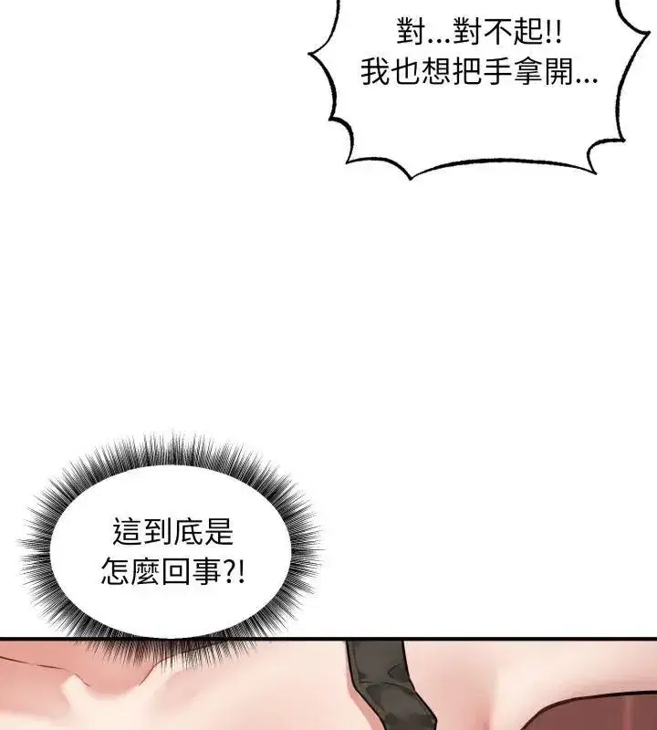 第19話