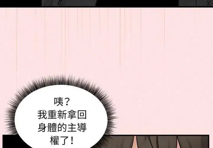 第19話
