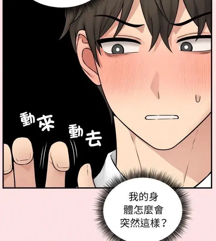第19話