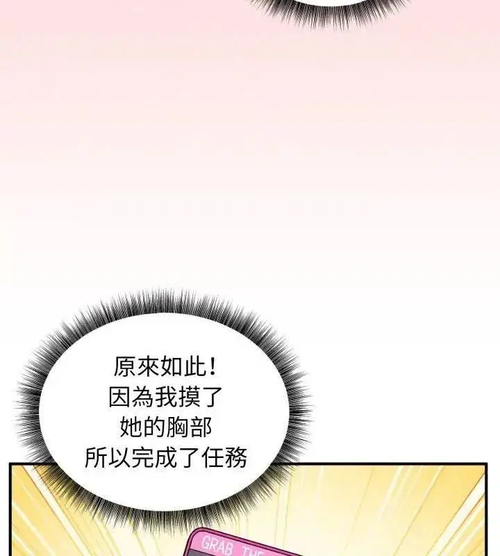 第19話