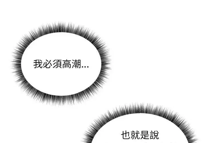 第19話