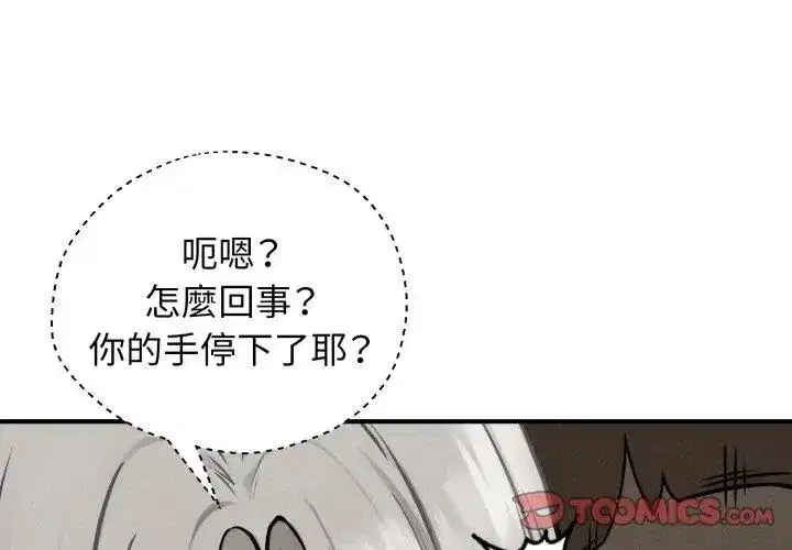 第19話