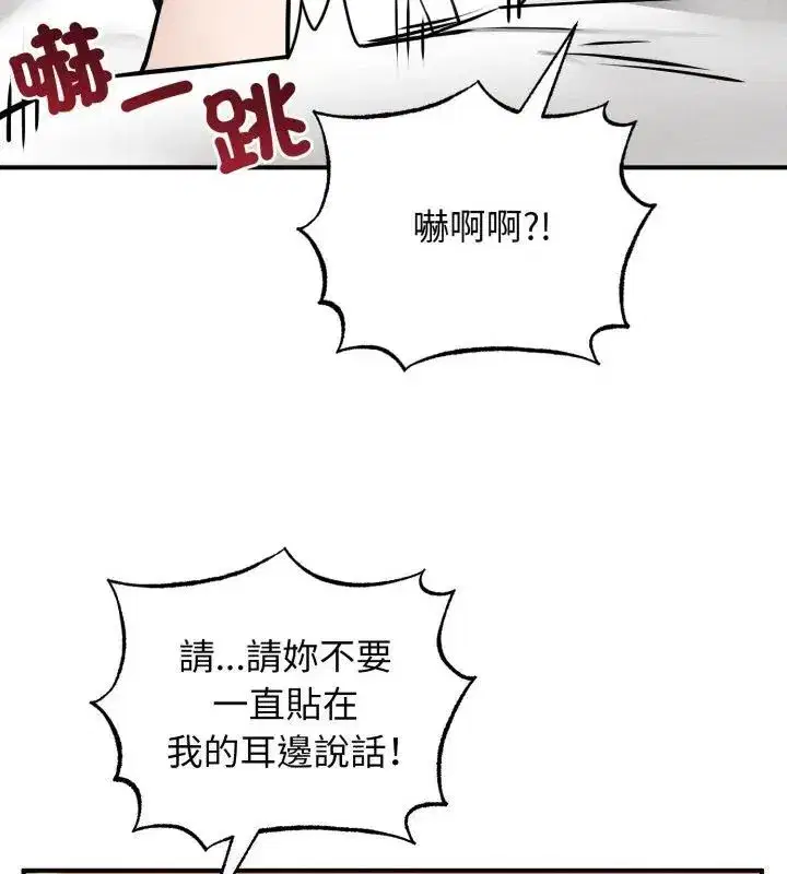第19話