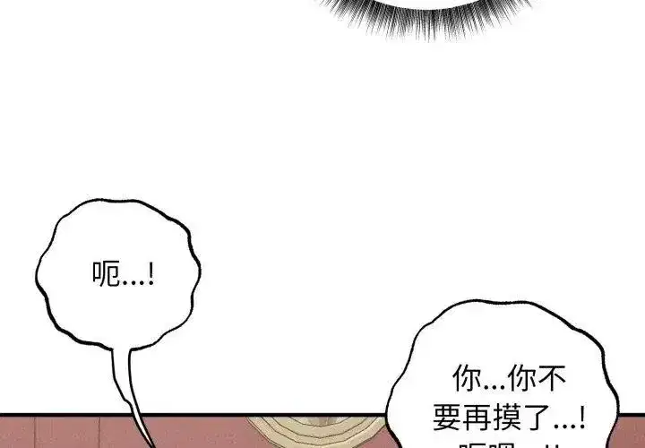 第19話
