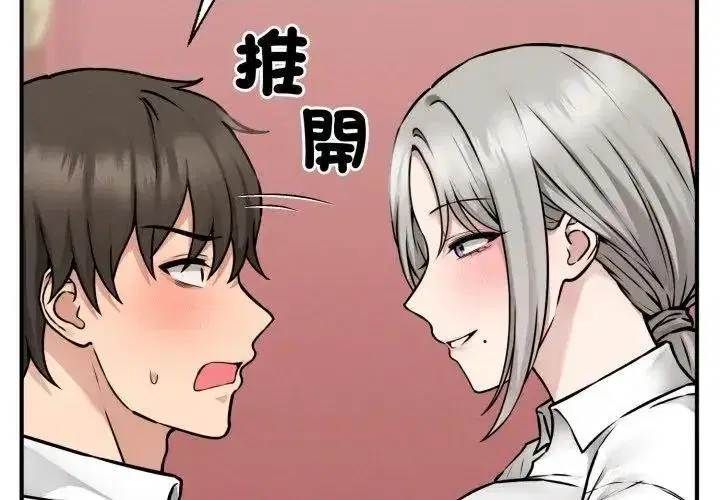 第19話