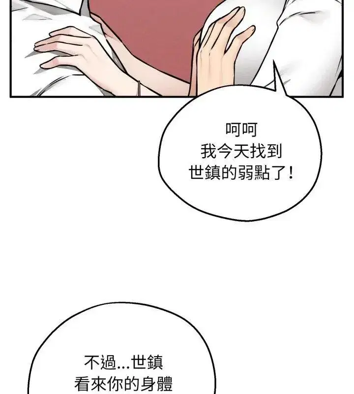 第19話