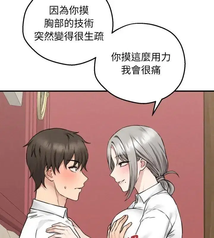 第19話