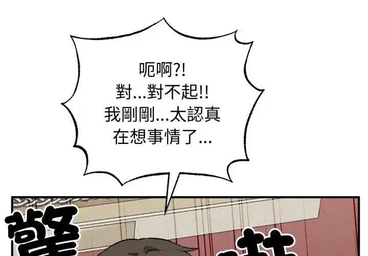 第19話