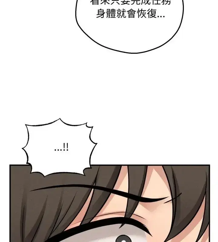 第19話