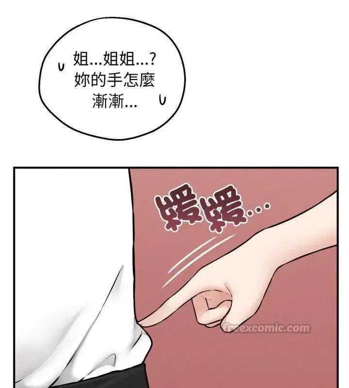 第19話
