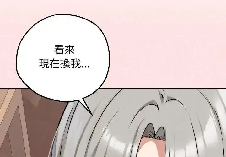 第19話