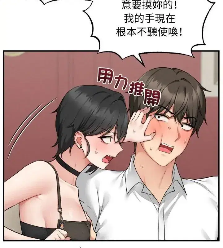 第19話