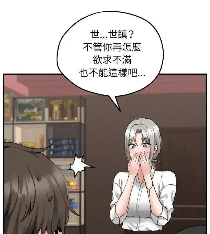 第19話
