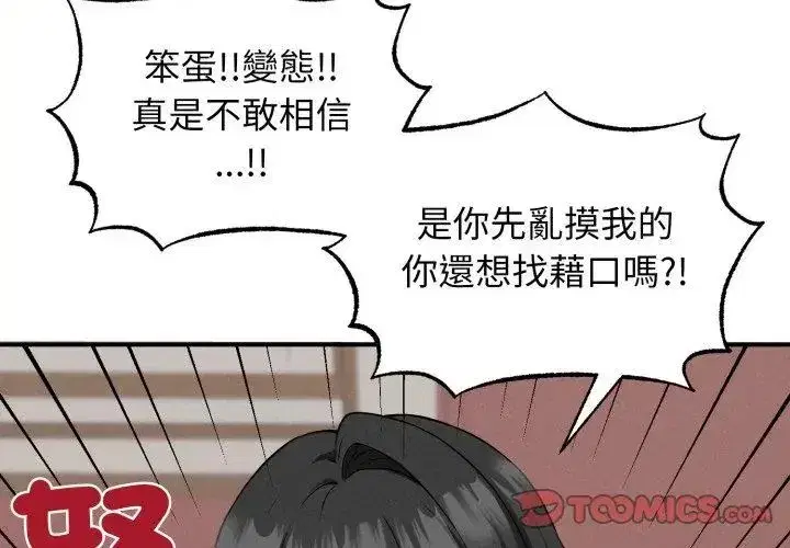 第19話