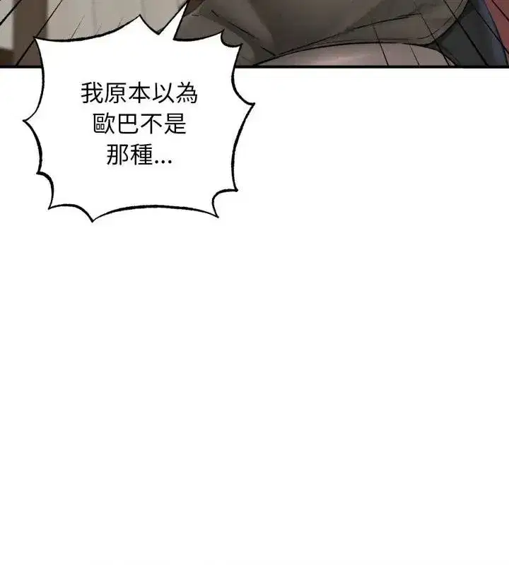 第19話