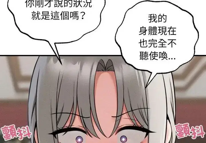 第19話
