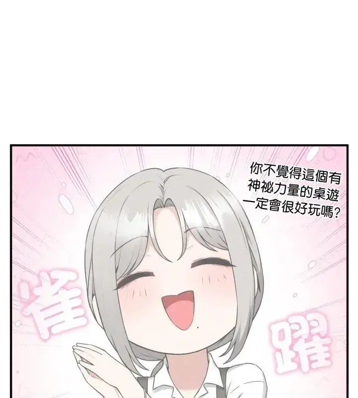 第19話