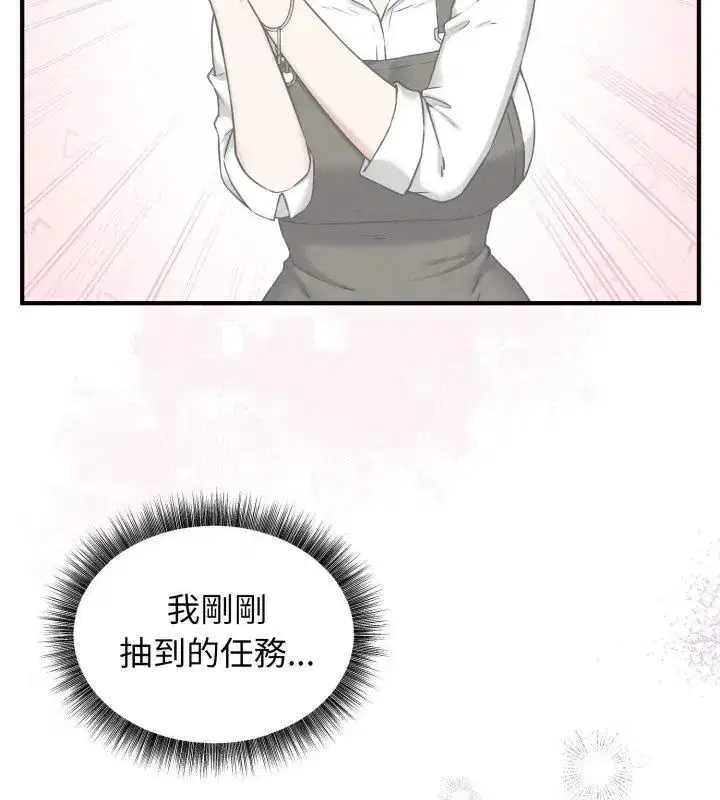 第19話