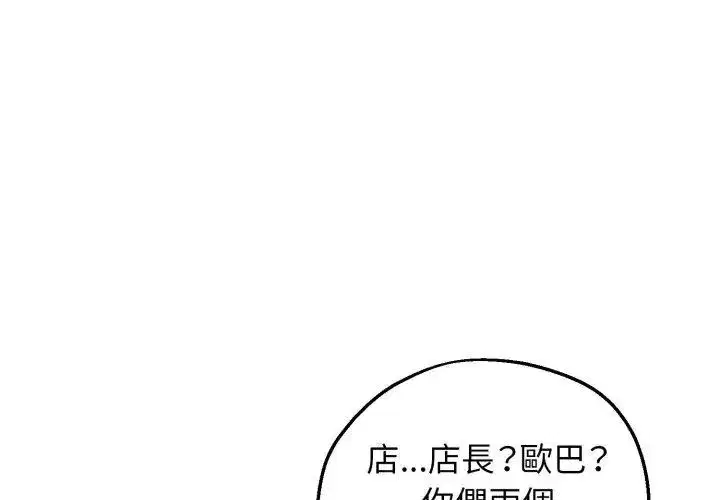 第19話