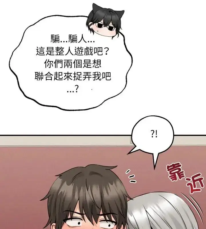第19話