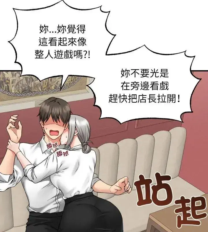 第19話