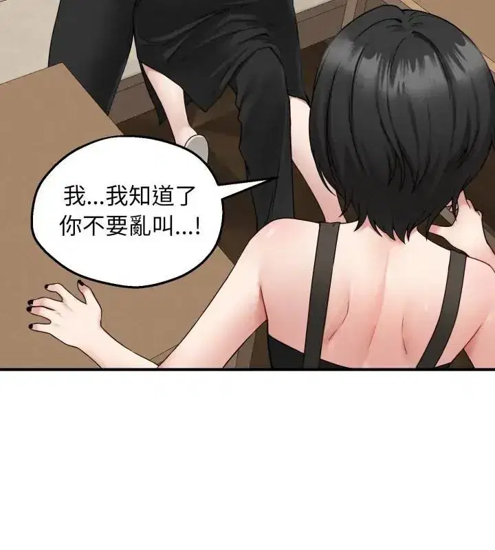 第19話