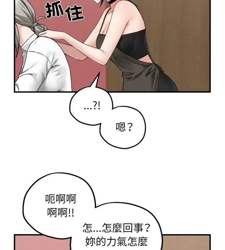 第19話