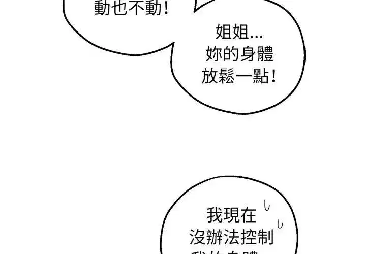 第19話