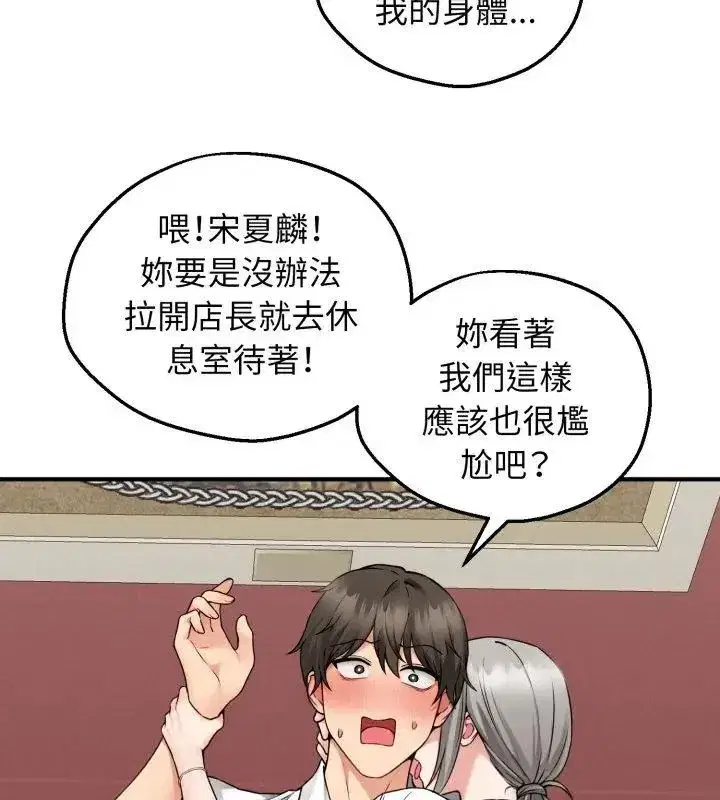 第19話