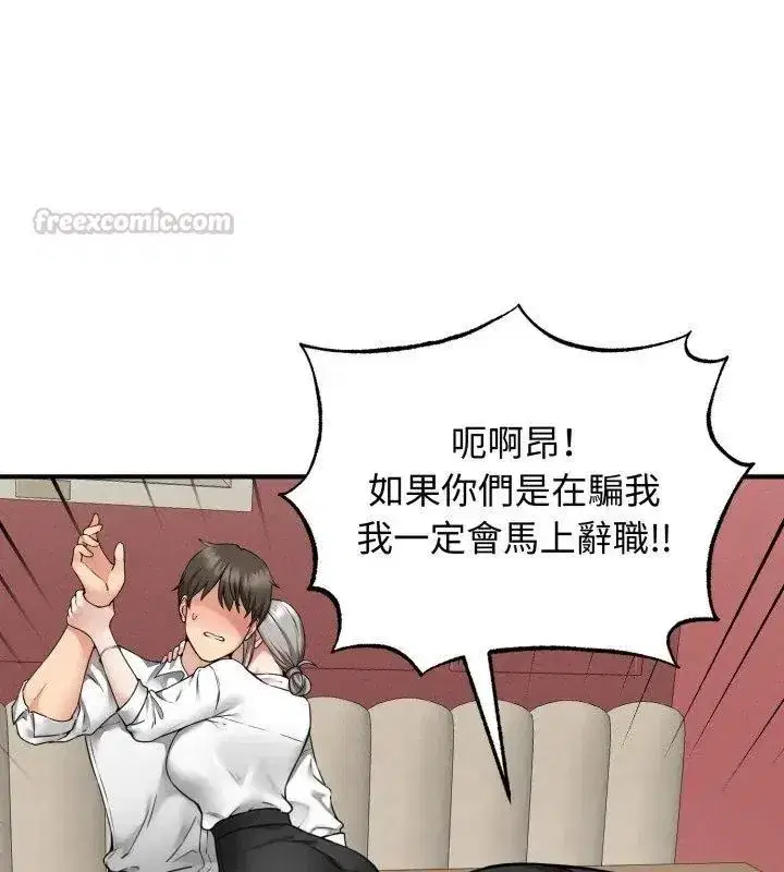 第19話