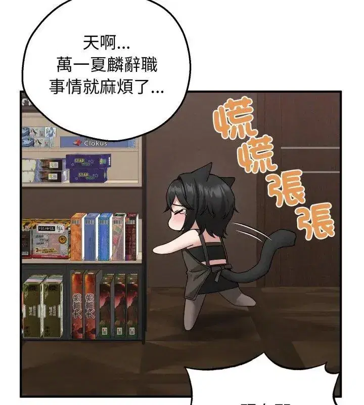 第19話