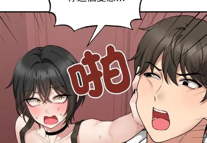 第19話