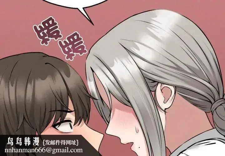 第19話